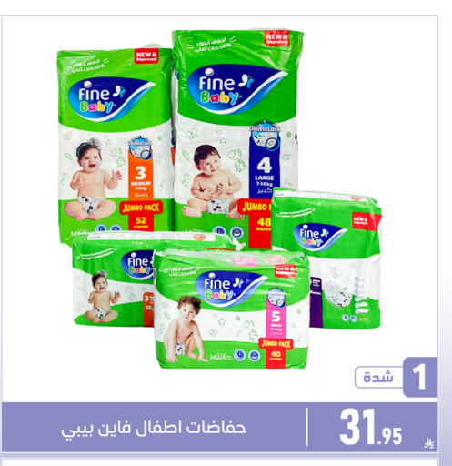 available at Family Discount in KSA, Saudi Arabia, Saudi - Dammam