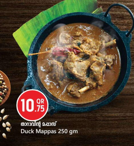 available at Safari Hypermarket in Qatar - Al Khor