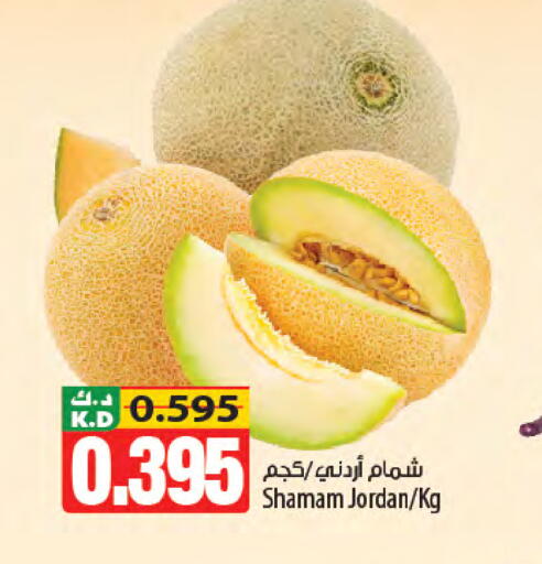 Mango from Jordan available at Mango Hypermarket  in Kuwait - Jahra Governorate