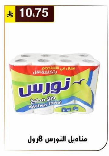 available at الحسين توب أب in مملكة العربية السعودية, السعودية, سعودية - الرياض