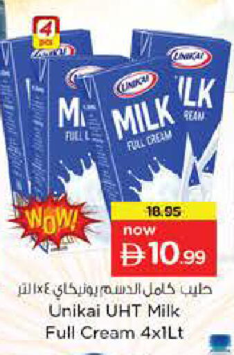 available at Nesto Hypermarket in UAE - Abu Dhabi