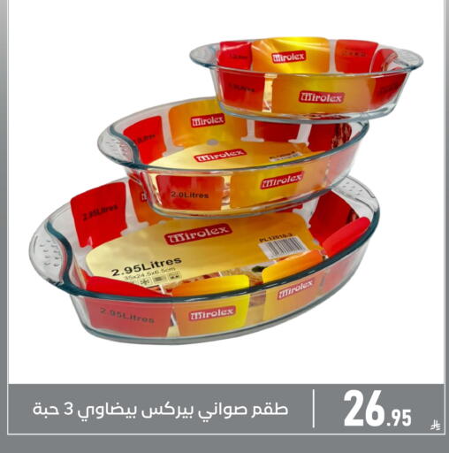 available at تخفيضات العائلة in مملكة العربية السعودية, السعودية, سعودية - المنطقة الشرقية