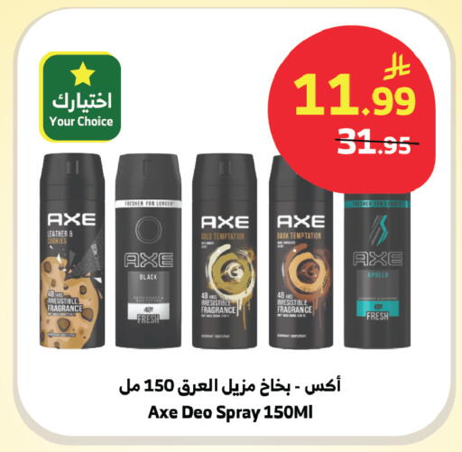 available at الراية in مملكة العربية السعودية, السعودية, سعودية - الباحة