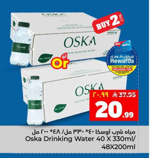 available at Hyper Al Wafa in KSA, Saudi Arabia, Saudi - Ta'if