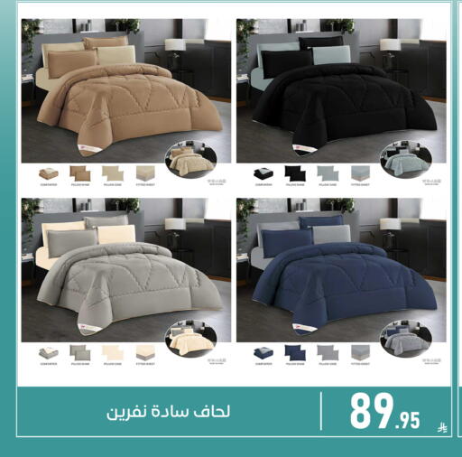 available at تخفيضات العائلة in مملكة العربية السعودية, السعودية, سعودية - المنطقة الشرقية
