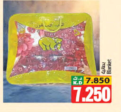 Mango available at مانجو هايبرماركت in الكويت - محافظة الجهراء