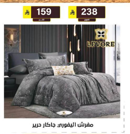 available at الحسين توب أب in مملكة العربية السعودية, السعودية, سعودية - الرياض