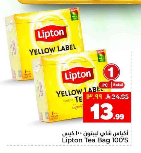 available at Hyper Al Wafa in KSA, Saudi Arabia, Saudi - Ta'if