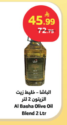 available at الراية in مملكة العربية السعودية, السعودية, سعودية - الطائف