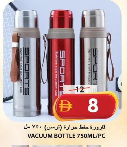 available at جراند هايبر ماركت in الإمارات العربية المتحدة , الامارات - الشارقة / عجمان