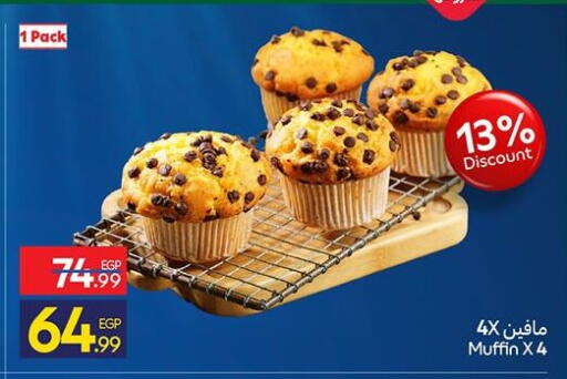 available at Carrefour  in Egypt - Cairo