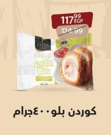 available at Arab DownTown in Egypt - Cairo
