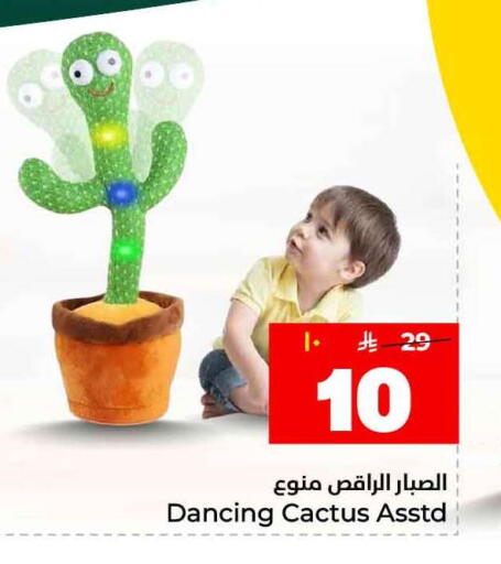 available at هايبر الوفاء in مملكة العربية السعودية, السعودية, سعودية - جدة