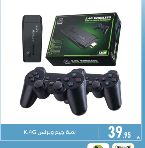 available at تخفيضات العائلة in مملكة العربية السعودية, السعودية, سعودية - المنطقة الشرقية