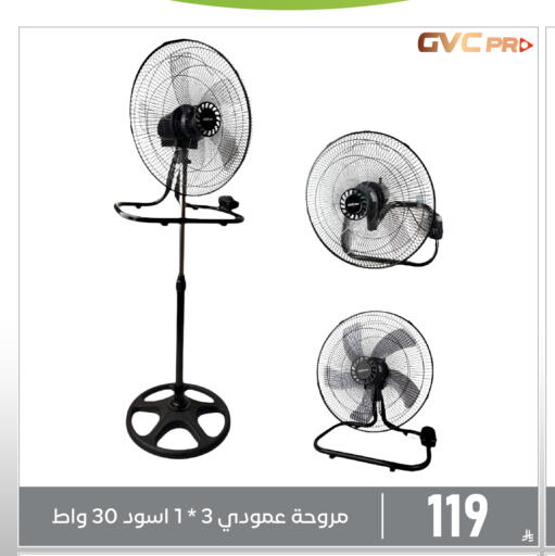 available at Family Discount in KSA, Saudi Arabia, Saudi - Dammam