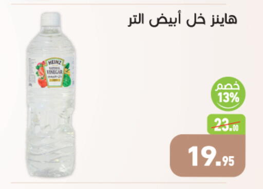 available at أسواق العثيم in Egypt - القاهرة
