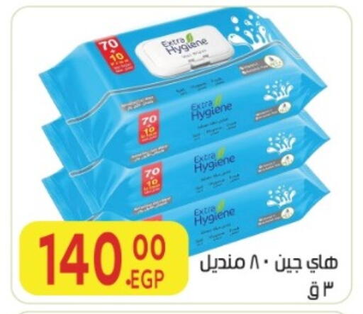 available at المحلاوي ماركت in Egypt - القاهرة