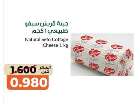 available at khitancoop in Kuwait - Jahra Governorate