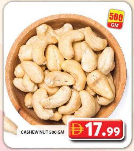 available at Grand Hyper Market in UAE - Dubai