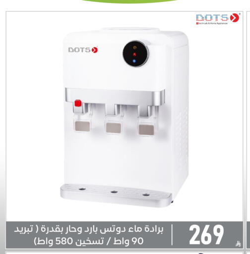 available at Family Discount in KSA, Saudi Arabia, Saudi - Dammam