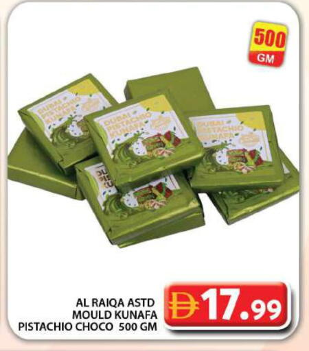 available at جراند هايبر ماركت in الإمارات العربية المتحدة , الامارات - دبي
