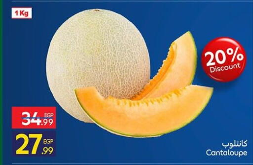 Cantaloupe available at Carrefour  in Egypt - Cairo
