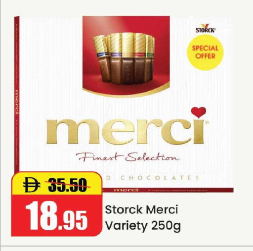 available at الأسواق هايبرماركت in الإمارات العربية المتحدة , الامارات - رَأْس ٱلْخَيْمَة
