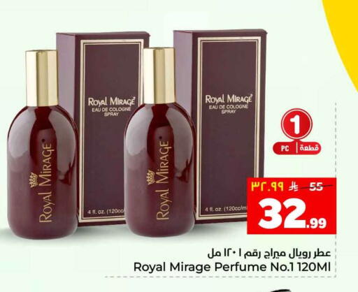 available at Hyper Al Wafa in KSA, Saudi Arabia, Saudi - Ta'if
