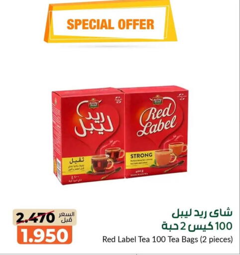 available at khitancoop in Kuwait - Jahra Governorate
