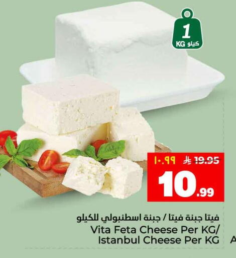 available at هايبر الوفاء in مملكة العربية السعودية, السعودية, سعودية - الطائف