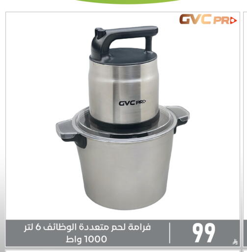 available at Family Discount in KSA, Saudi Arabia, Saudi - Dammam
