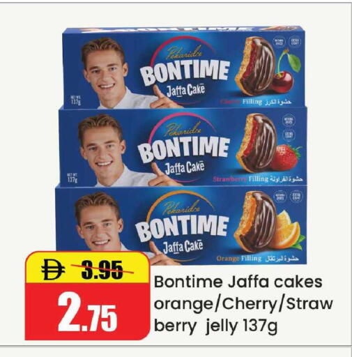 Orange Cherry available at Al Aswaq Hypermarket in UAE - Ras al Khaimah
