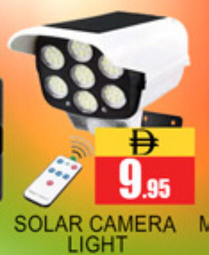 available at Lucky Center in UAE - Sharjah / Ajman