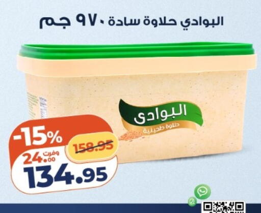 available at Kazyon  in Egypt - Cairo