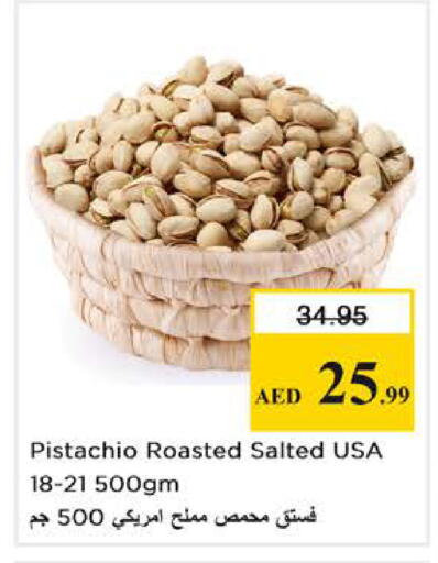 available at Nesto Hypermarket in UAE - Abu Dhabi