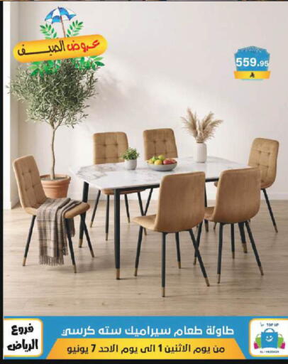 available at Al Hussain Top Up in KSA, Saudi Arabia, Saudi - Riyadh