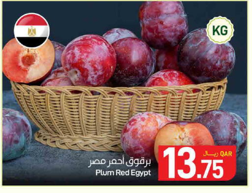 Plum from Egypt available at SPAR in Qatar - Al Daayen