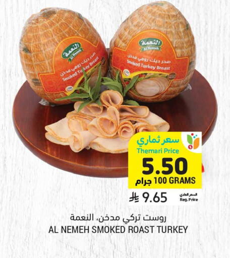 available at أسواق التميمي in مملكة العربية السعودية, السعودية, سعودية - تبوك