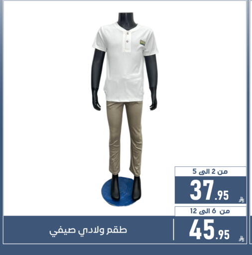 available at Family Discount in KSA, Saudi Arabia, Saudi - Dammam