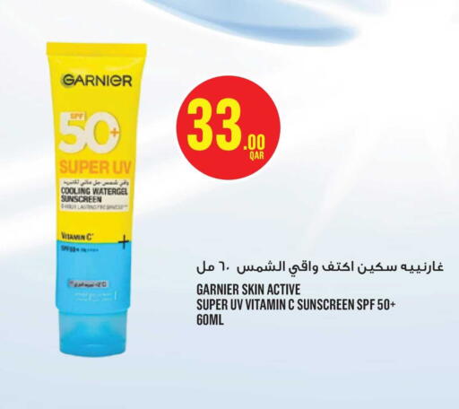 available at مونوبريكس in قطر - الريان