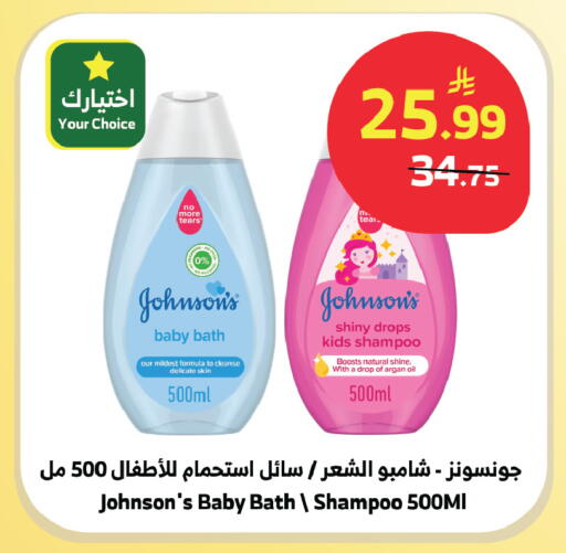 available at الراية in مملكة العربية السعودية, السعودية, سعودية - الباحة