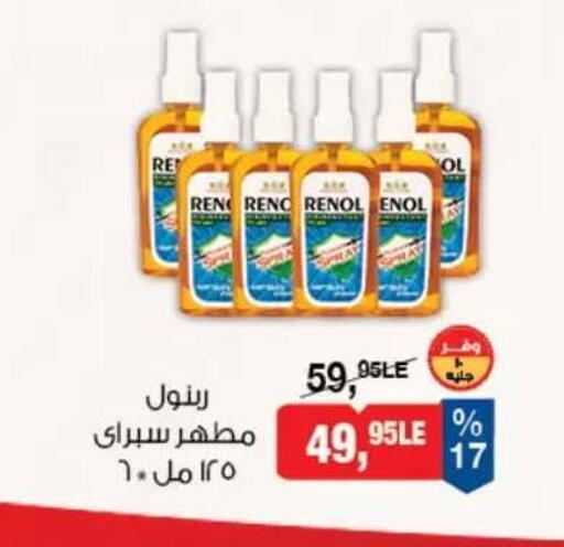 available at بيم ماركت in Egypt - القاهرة