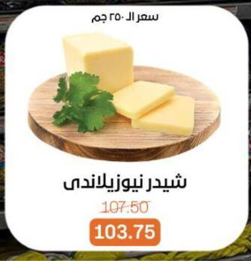 available at بيت الجملة in Egypt - القاهرة