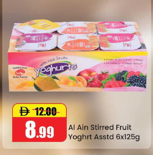 Mango Strawberry Peach Apricot available at الأسواق هايبرماركت in الإمارات العربية المتحدة , الامارات - رَأْس ٱلْخَيْمَة