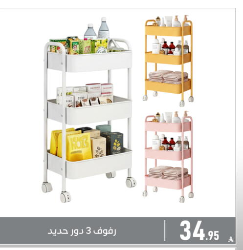 available at Family Discount in KSA, Saudi Arabia, Saudi - Dammam