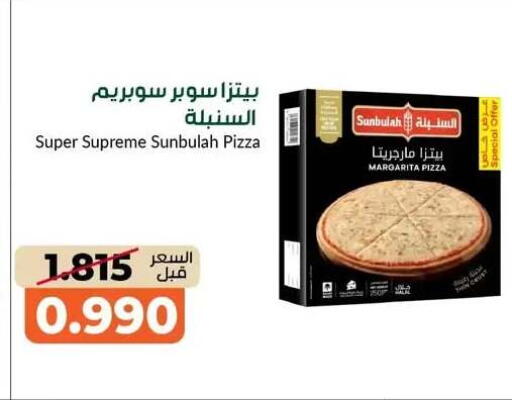 available at khitancoop in Kuwait - Jahra Governorate