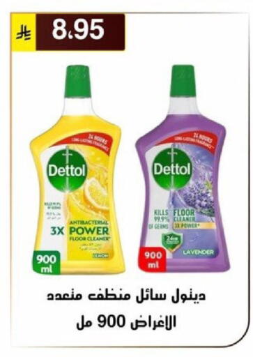 available at الحسين توب أب in مملكة العربية السعودية, السعودية, سعودية - الرياض