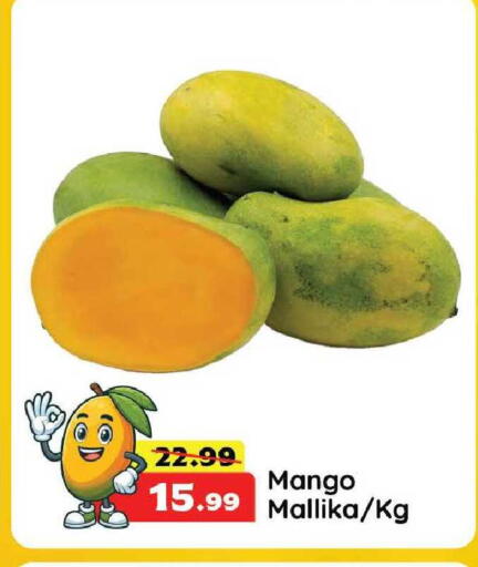 Mango available at الأسواق هايبرماركت in الإمارات العربية المتحدة , الامارات - رَأْس ٱلْخَيْمَة
