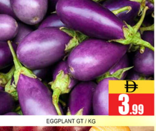 Eggplant available at Lucky Center in UAE - Sharjah / Ajman
