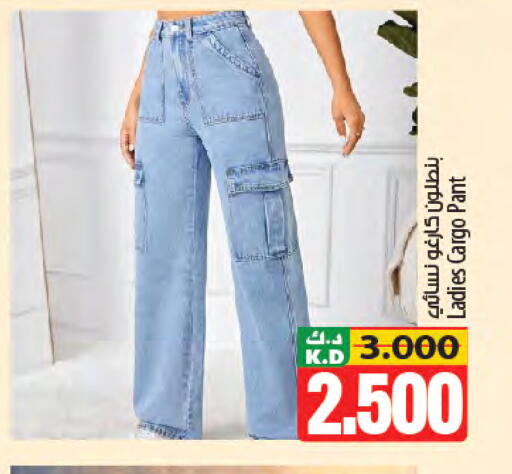 Mango available at Mango Hypermarket  in Kuwait - Jahra Governorate